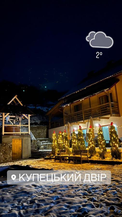Купецький Двір Hotel Mizhhirya  Екстериор снимка
